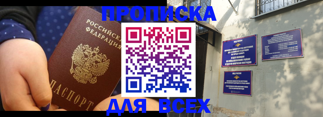 временная регистрация адрес в Губахе