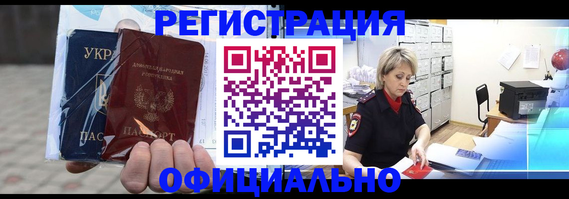 где прописаться в Губахе