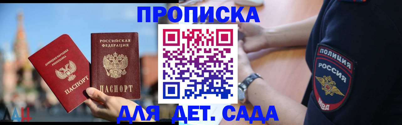 найти адрес прописки в Губахе