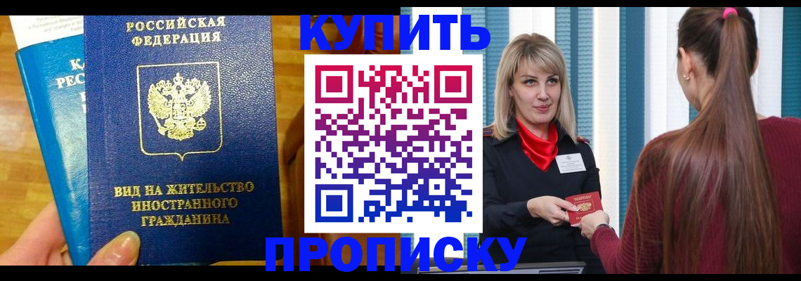 временная регистрация адрес в Губахе