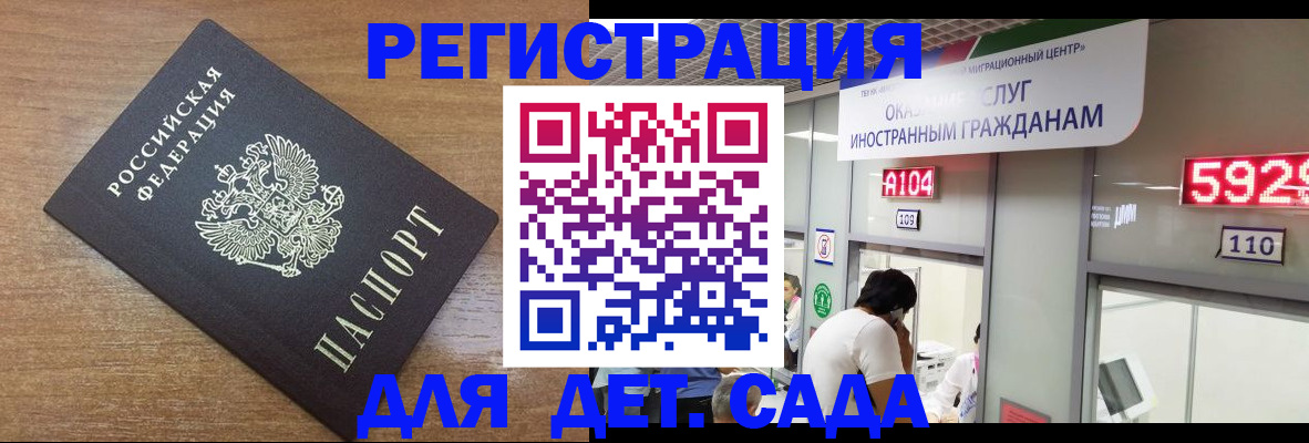 прописка от собственника в Губахе